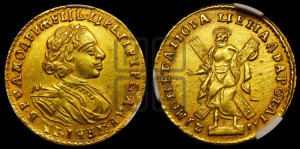 2 рубля 1721 года (портрет в латах)