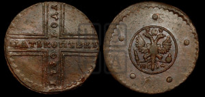 5 копеек 1730 года МД (под лапами МД, гасты буквы М раскосые)