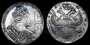 1 рубль 1732 года (остальные разновидности, не выделенные редкостью)