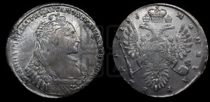 1 рубль 1736 года (с кулоном на груди)