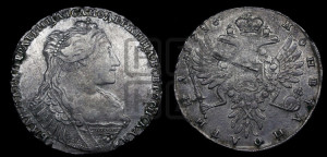 Полтина 1736 года (с кулоном из трех жемчужин на груди)