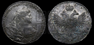 1 рубль 1737 года (московский тип)