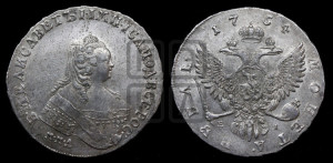 1 рубль 1754 года ММД / Е I (ММД под портретом, шея длиннее, орденская лента уже)