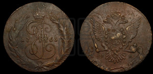 5 копеек 1763 года СПМ (СПМ, Санкт-Петербургский монетный двор)