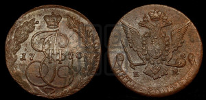 5 копеек 1770 года ЕМ (ЕМ, Екатеринбургский монетный двор)