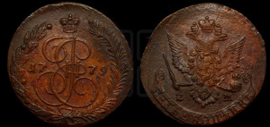 5 копеек 1779 года ЕМ (ЕМ, Екатеринбургский монетный двор)