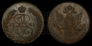 5 копеек 1781 года КМ (КМ, Сузунский монетный двор)