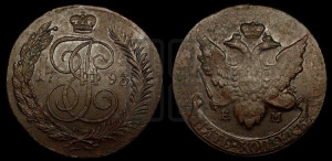 5 копеек 1793 года ЕМ (Павловский перечекан)