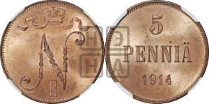 5 пенни 1914 года