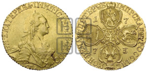 5 рублей 1773 года СПБ (без шарфа на шее)