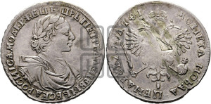 1 рубль 1719 года OK (портрет в латах, знак медальера ОК, без обозначения минцмейстера)