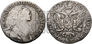 Полуполтинник  1770 года ММД/ДМ (без шарфа на шее)