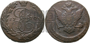 5 копеек 1770 года ЕМ (ЕМ, Екатеринбургский монетный двор)