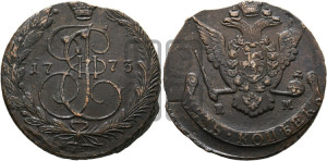 5 копеек 1773 года ЕМ (ЕМ, Екатеринбургский монетный двор)