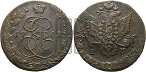 5 копеек 1781 года ЕМ (ЕМ, Екатеринбургский монетный двор)