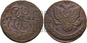 5 копеек 1781 года ЕМ (ЕМ, Екатеринбургский монетный двор)