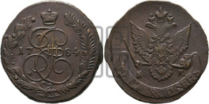 5 копеек 1784 года ЕМ (ЕМ, Екатеринбургский монетный двор)