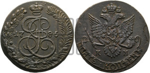 5 копеек 1785 года КМ (КМ, Сузунский монетный двор)