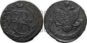 5 копеек 1786 года ЕМ (ЕМ, Екатеринбургский монетный двор)
