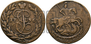 2 копейки 1796 года ЕМ (ЕМ, Екатеринбургский монетный двор)