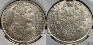 1 рубль 1734 года (голова меньше, крест короны делит надпись, одинарная складка над корсажем)