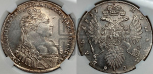 1 рубль 1737 года (тип 1735 года, с кулоном на груди)