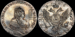 1 рубль 1744 года ММД (ММД под портретом, шея короче, орденская лента шире)