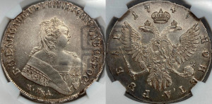 1 рубль 1749 года ММД (ММД под портретом, шея короче, орденская лента шире)