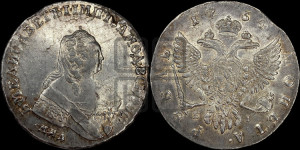 1 рубль 1754 года ММД / Е I (ММД под портретом, шея длиннее, орденская лента уже)
