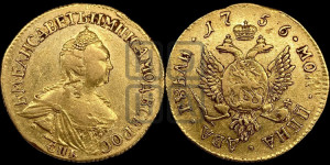 2 рубля 1756 года СПБ (СПБ под портретом)