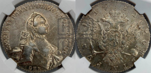 1 рубль 1762 года СПБ / НК (с шарфом на шее)