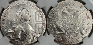 1 рубль 1763 года СПБ / ЯI (с шарфом на шее)