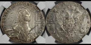 Полтина 1764 года СПБ/СА (с шарфом на шее)