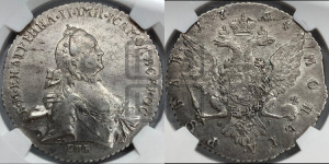 1 рубль 1764 года СПБ / ЯI (с шарфом на шее)