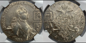 1 рубль 1764 года СПБ / ЯI (с шарфом на шее)