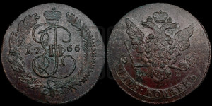 5 копеек 1766 года ММ (ММ, Красный  монетный двор)