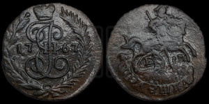 Полушка 1767 года ЕМ (ЕМ, Екатеринбургский монетный двор)