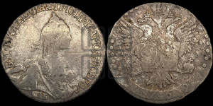 20 копеек 1769 года СПБ (без шарфа на шее)
