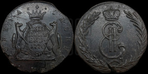 5 копеек 1770 года КМ (для Сибири)