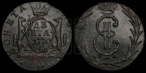 Денга 1770 года КМ (для Сибири)