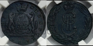 1 копейка 1771 года КМ (для Сибири)