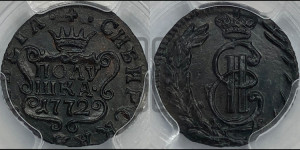 Полушка 1772 года КМ (для Сибири)