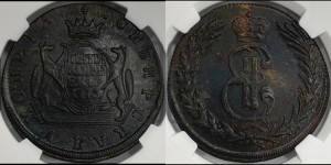 5 копеек 1773 года КМ (для Сибири)