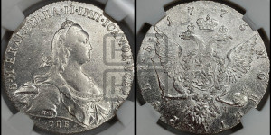 1 рубль 1773 года СПБ/ЯЧ ( СПБ, без шарфа на шее)