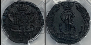 Полушка 1774 года КМ (для Сибири)