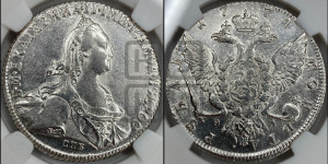 1 рубль 1774 года СПБ/ѲЛ ( СПБ, без шарфа на шее)