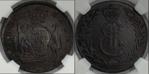 5 копеек 1776 года КМ (для Сибири)