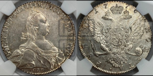 1 рубль 1776 года СПБ/ЯЧ ( СПБ, без шарфа на шее)