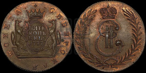 5 копеек 1777 года КМ (для Сибири). Новодел.