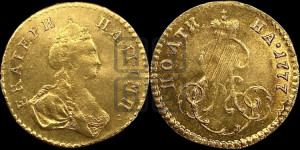 Полтина 1777 года (для дворцового обихода)